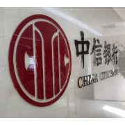 中信银行积极开展2022年国家网络安全宣传周活动