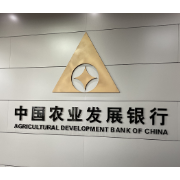 农发行武冈市支行：设立稳定脱贫基金 助力乡村振兴