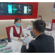 中信银行长沙分行多举措守护市民存款