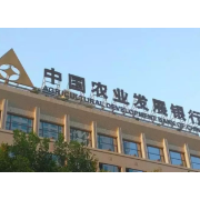 农发行汨罗市支行贷款规模突破50亿元大关