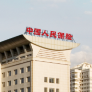 中国人民人寿保险：践行“六大战略服务” 助力现代化新湖南