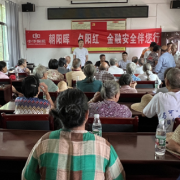 中华财险永兴县支公司开展公益金融知识系列宣传活动