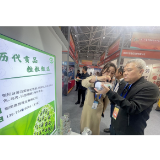“衡阳台源乌莲”首次亮相中国国际农产品交易会