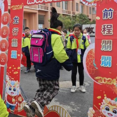 衡阳蒸湘区：上好“开学第一课”