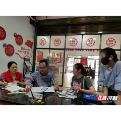 衡阳蒸湘区：党建引领  绘就“民政情 暖民心”温暖底色