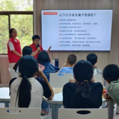 衡阳蒸湘区：暑期自护教育小课堂，安全意识不“放假”