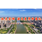 投资蒸湘 遇见美景和商机｜聚焦“五区” 投资兴业在蒸湘