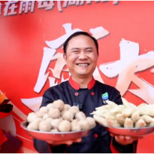 衡阳蒸湘区：托起雨母山脚一颗鱼丸的创业梦