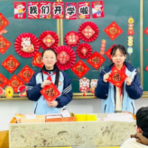 衡阳蒸湘区：灵蛇启新程 奋进正当时