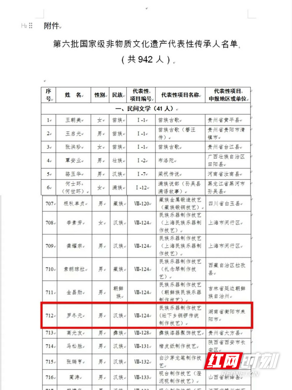 图片1.marked.png