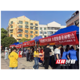 衡山县开展第37个爱国卫生月暨“减盐、减油、减重”宣传活动
