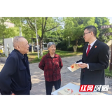 阳光陪审，与法同行！衡山法院开展 《人民陪审员法》普法宣传活动