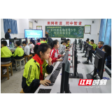 “AI与我的未来生活”  ——第四届蒸湘区青少年创意编程竞赛圆满收官
