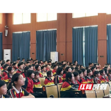 禁毒宣传进校园 护航青春不“毒”行