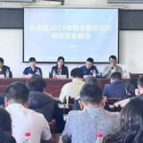 衡东县开展养老服务机构消防安全和管理服务业务培训 筑牢老年群体安全防线