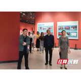“清风”润家风 廉韵促发展——衡阳高新控股集团组织参观清廉衡阳家风助廉主题展