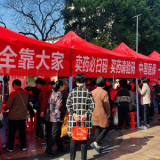 衡东县：“三聚焦、广覆盖、零距离”推进医保基金监管集中宣传月活动