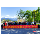 “春暖南岳  乐享夕阳” 南岳区社会福利院组织开展春游活动
