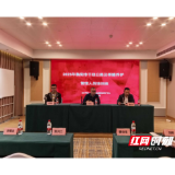 2025年衡阳市干线公路及桥隧养护管理人员培训圆满举办