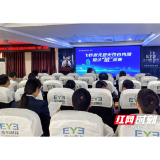 以赛精技，赋能升级！衡阳爱尔第二期飞秒激光屈光性白内障接诊"睛"英赛落幕