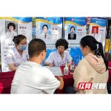 衡阳县：全面启动家庭医生签约服务提升行动