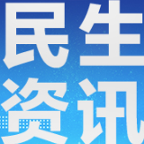 南华学子在第九届全国MPA案例大赛中获佳绩