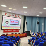 衡阳市妇幼保健院儿科专家走进校园  共筑孤独症儿童关爱防线
