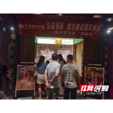 衡阳福彩：探索“福彩+文旅”邂逅烟花秀