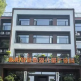 雏形已现！衡阳智能衡器计量产业园首开区蓄势待发
