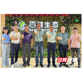 湖南环境生物职院赴珠三角园林企业开展访企拓岗行动 以深化合作推动就业提质扩面