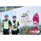 再上层峰开新天——中国电信衡阳分公司跨入5G-A商用新时代