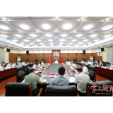 刘越高：拓展交流交往 深化融合发展 奋力推动衡阳新时代对台工作再上新台阶