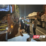 衡阳市城区开展夜间治超联合执法行动
