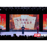 衡阳师范学院：以诗歌为媒凝聚奋进力量