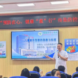 衡阳市中心医院宣讲团进校园 开展防溺水防传染病公益讲座