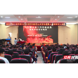 湖南交通工程学院举行2025年夏季消防安全教育活动 知识讲座+实战演练双管齐下