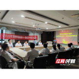 全国第十一期蛇伤中毒培训班在南华医院开班