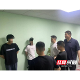 “线上诈骗+线下取现”，衡山警方打掉一新型诈骗团伙