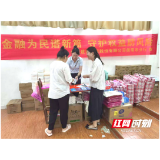建行衡阳市分行开展“5·15全国投资者保护宣传日”活动