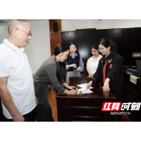 150000000元纠纷案！一调解双纾困