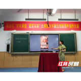 当黑板“开口说话”：一场AI课件的教育创新在蒸湘上演