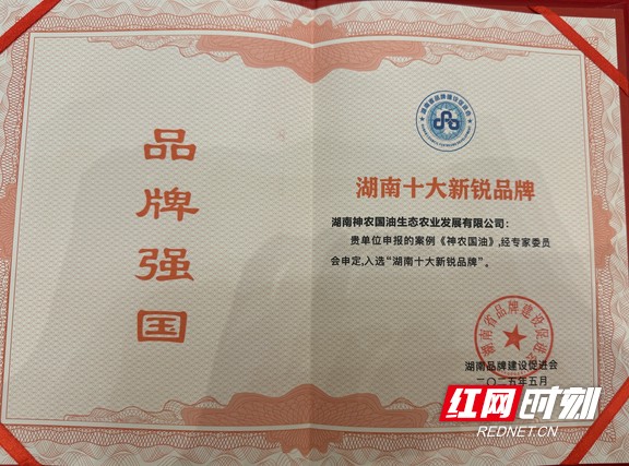 微信图片_20250523102048.marked.jpg