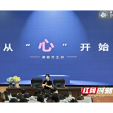 衡阳幼专举办校友创业分享会 优秀校友谭蓉芳励志故事激励学子