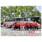 衡阳市商务局干群爱心汇聚暖雁城 热血奉献践初心 