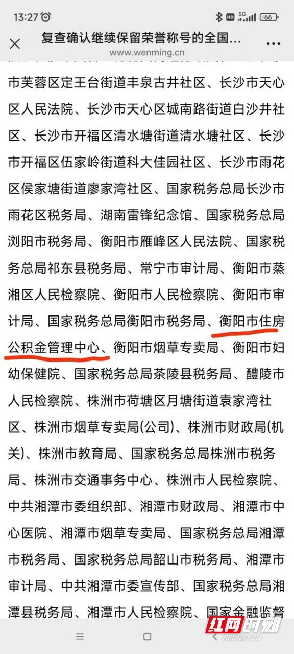 图片12.marked.png