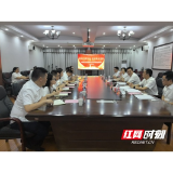 听！衡阳市住房公积金管理中心青年心声