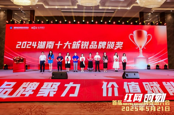 微信图片_20250523102041.marked.jpg