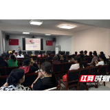 衡山县福田铺乡开展“5·29计生协会员日”系列宣传服务活动