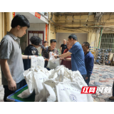 衡阳市工业和信息化局开展无线电宣传活动