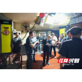 石鼓法院：“铁腕”腾房护民生 执行“亮剑”保权益